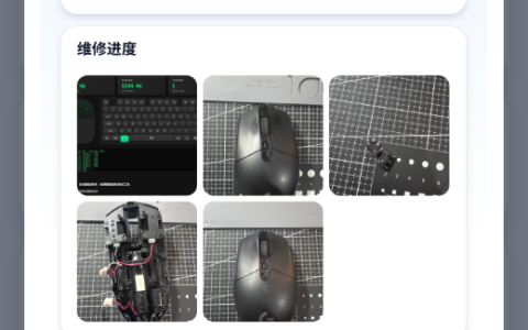 鼠标指针自己乱跑是怎么回事？漂移问题的排查和解决方法