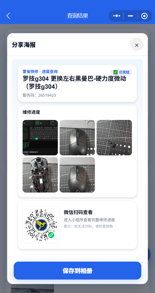 鼠标指针自己乱跑是怎么回事？漂移问题的排查和解决方法
