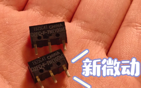 罗技gpw鼠标左键单击变双击在怎么解决？