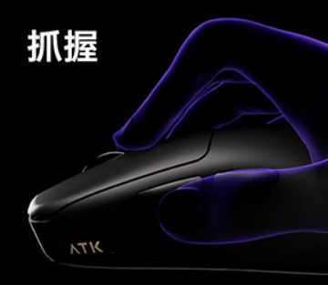 ATK鼠标全系选购指南!模具分析|版本建议