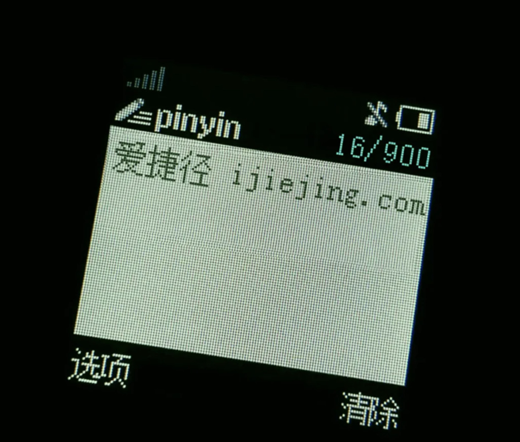 一万块买的手机就刷抖音？十大精选快捷指令，让你的手机原地起飞