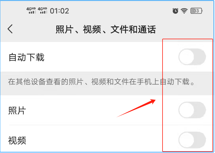 微信如何清理内存（手把手教你清理微信内存的正确方法）