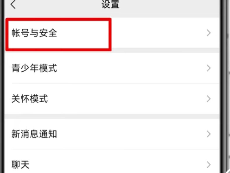 街头扫码给礼物是什么套路（扫码后如何解除授权）