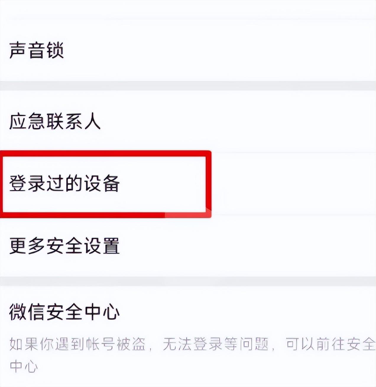 街头扫码给礼物是什么套路（扫码后如何解除授权）