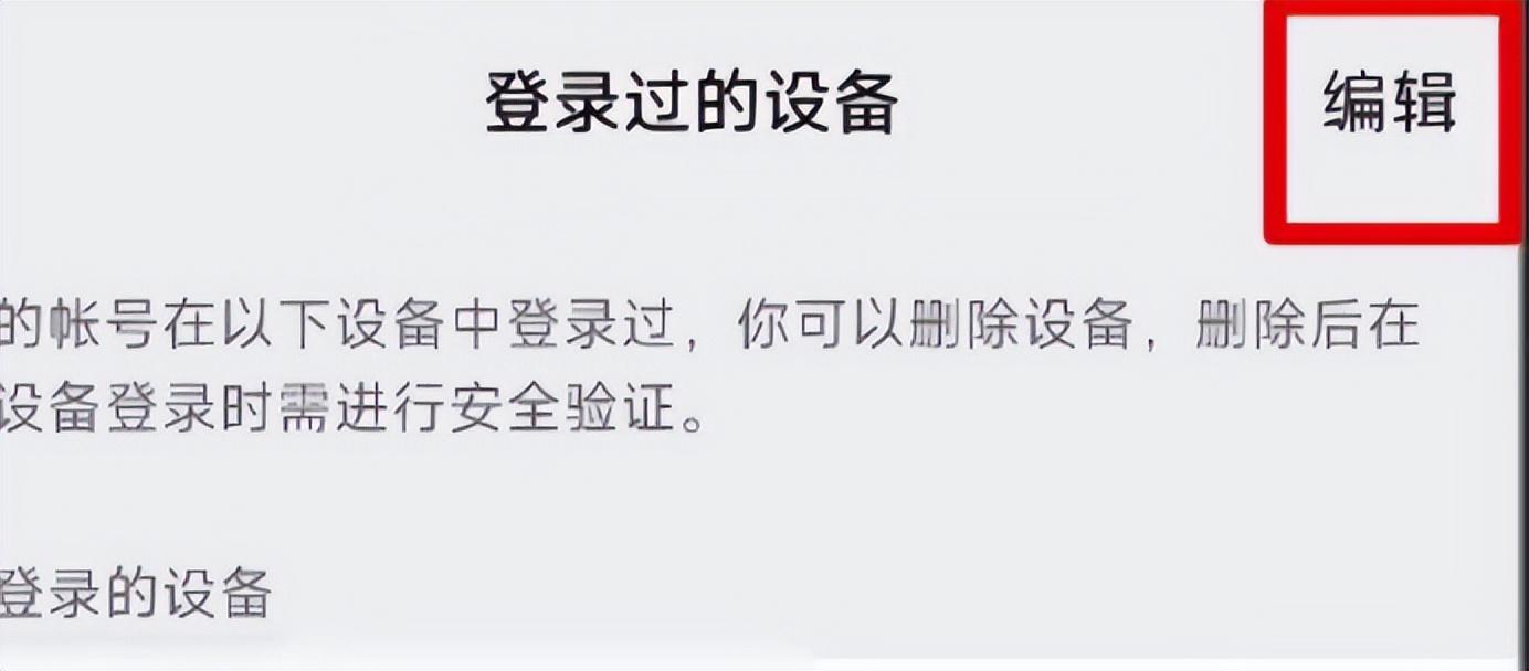 街头扫码给礼物是什么套路（扫码后如何解除授权）