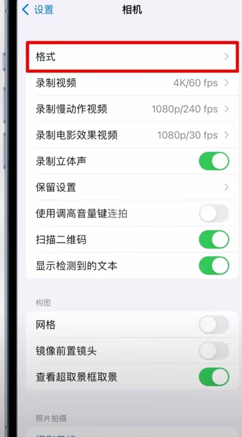手机拍照如何提高清晰度（手机拍照不够清晰，一招轻松解决）
