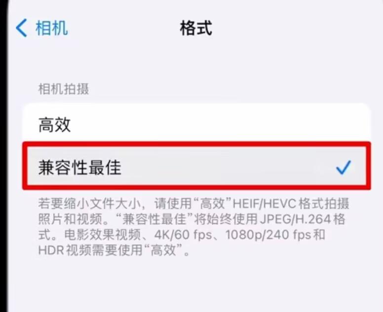 手机拍照如何提高清晰度（手机拍照不够清晰，一招轻松解决）