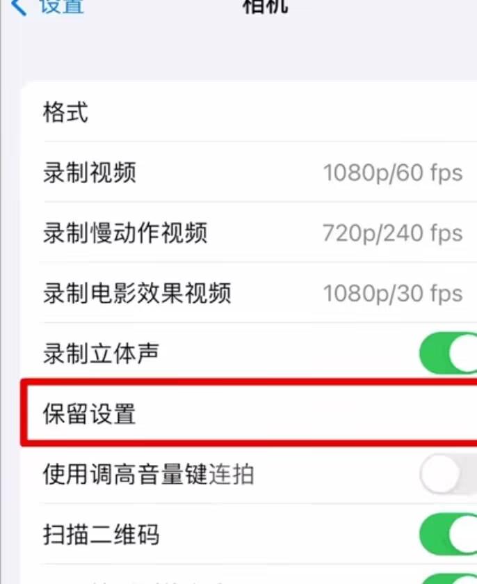 手机拍照如何提高清晰度（手机拍照不够清晰，一招轻松解决）