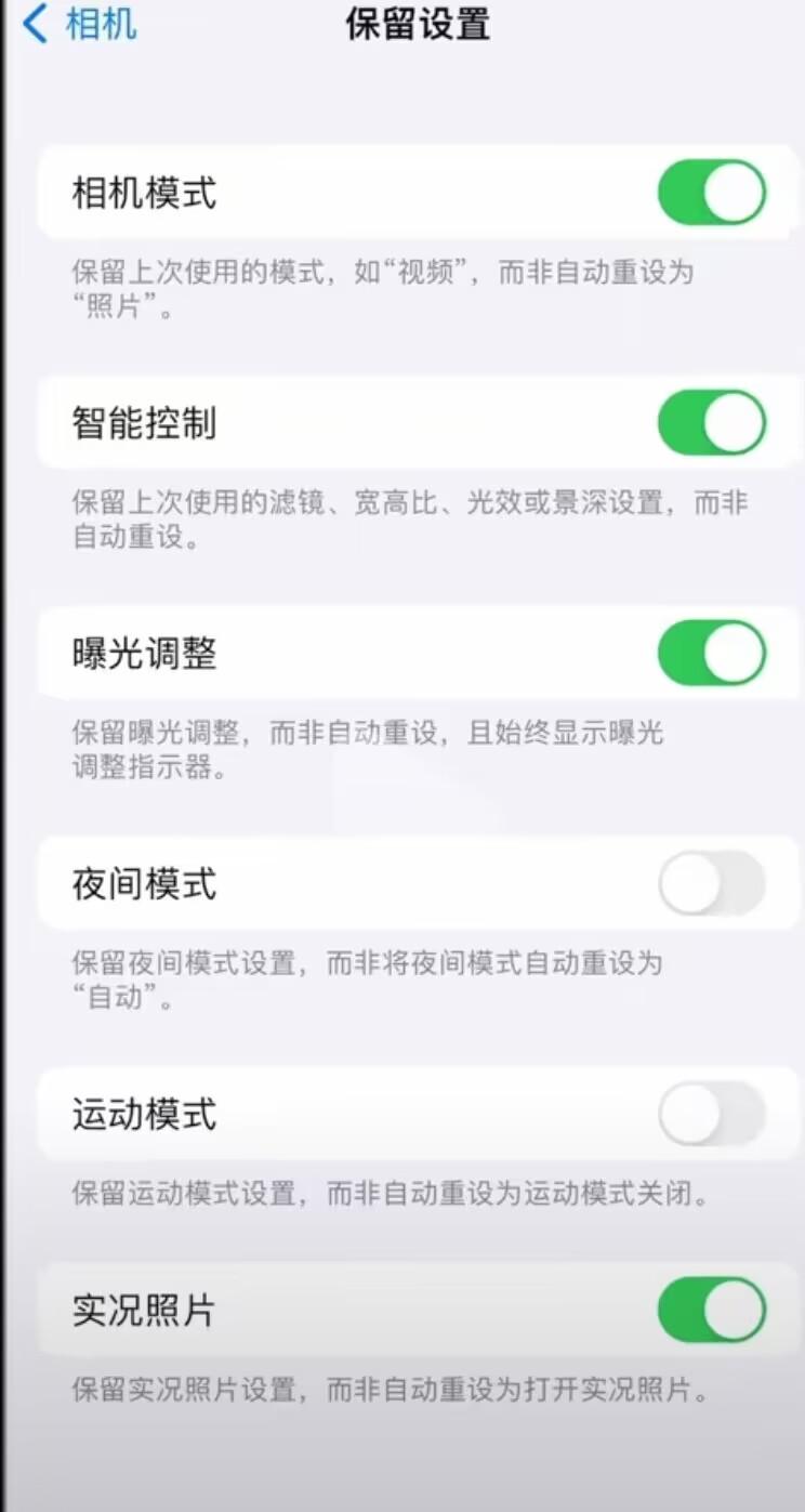 手机拍照如何提高清晰度（手机拍照不够清晰，一招轻松解决）