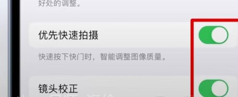 手机拍照如何提高清晰度（手机拍照不够清晰，一招轻松解决）