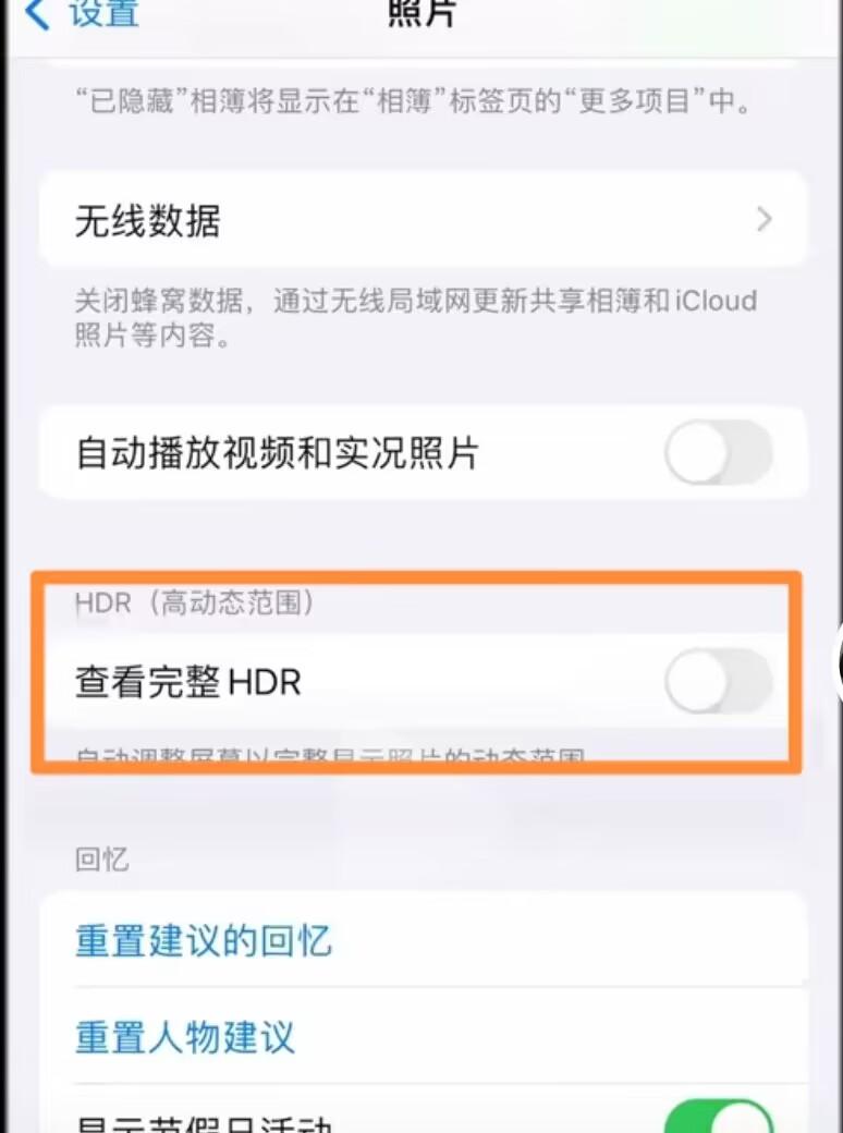 手机拍照如何提高清晰度（手机拍照不够清晰，一招轻松解决）