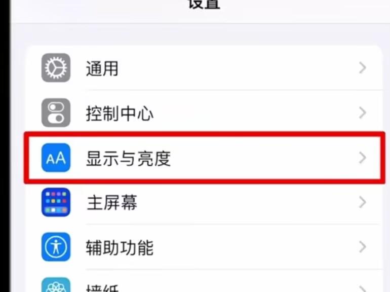 手机拍照如何提高清晰度（手机拍照不够清晰，一招轻松解决）