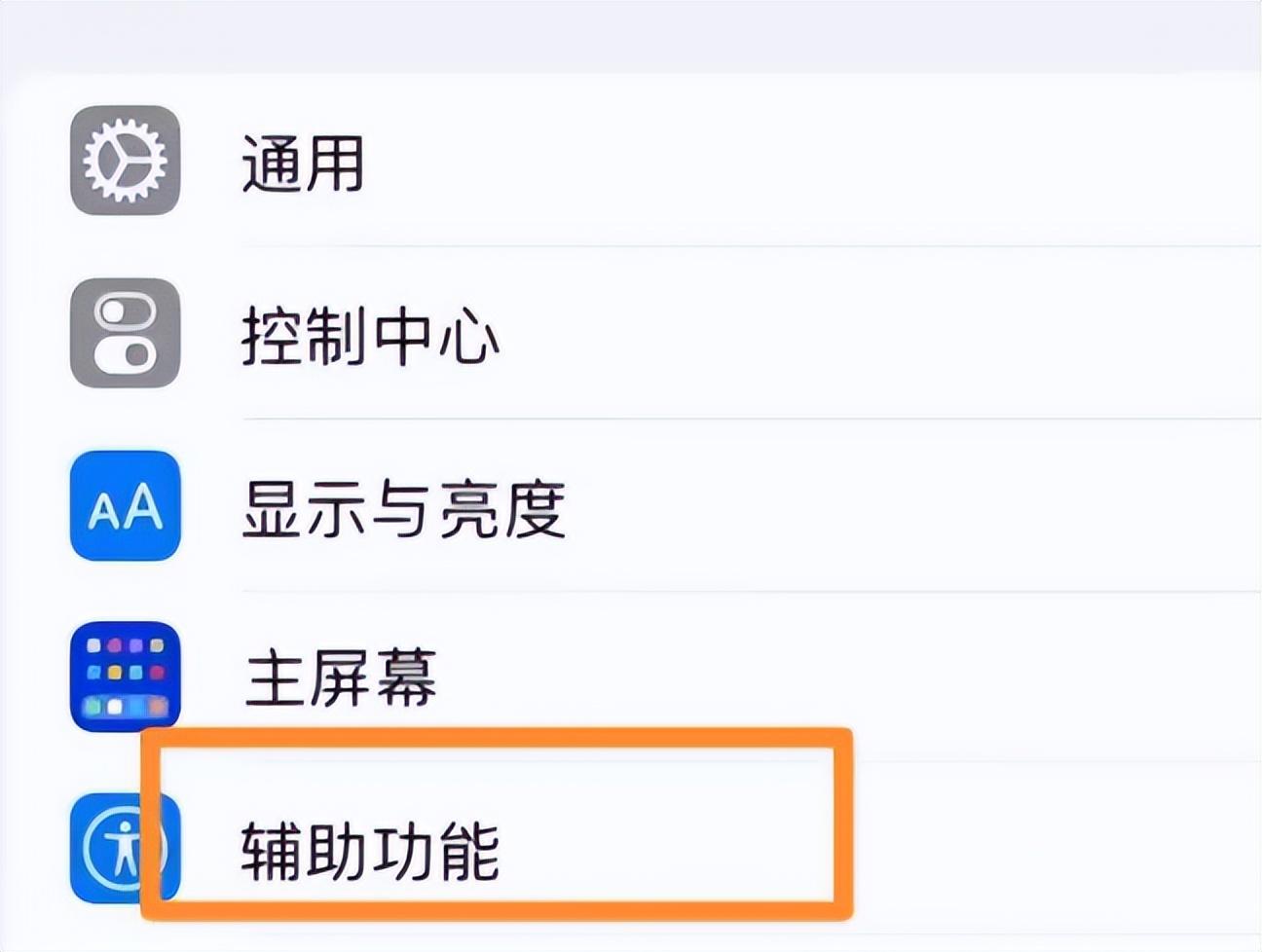 手机拍照如何提高清晰度（手机拍照不够清晰，一招轻松解决）