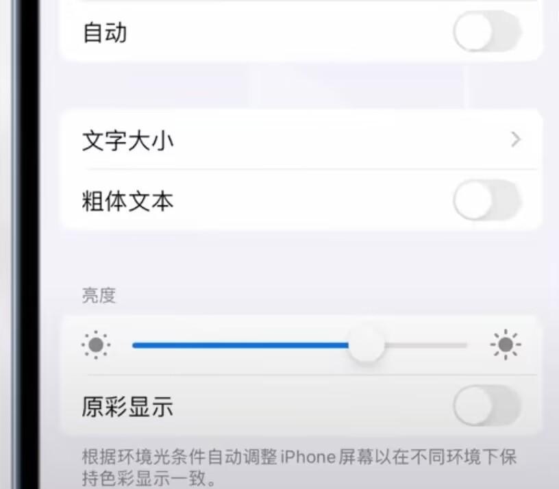 手机拍照如何提高清晰度（手机拍照不够清晰，一招轻松解决）