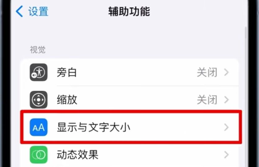 手机拍照如何提高清晰度（手机拍照不够清晰，一招轻松解决）