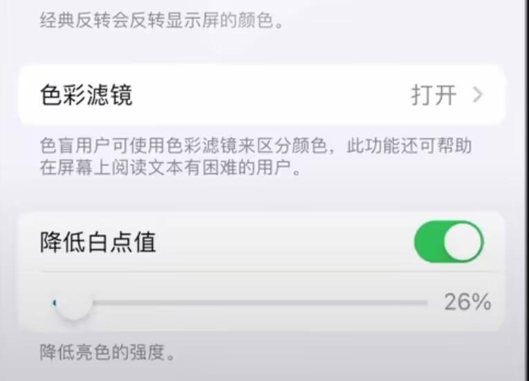 手机拍照如何提高清晰度（手机拍照不够清晰，一招轻松解决）