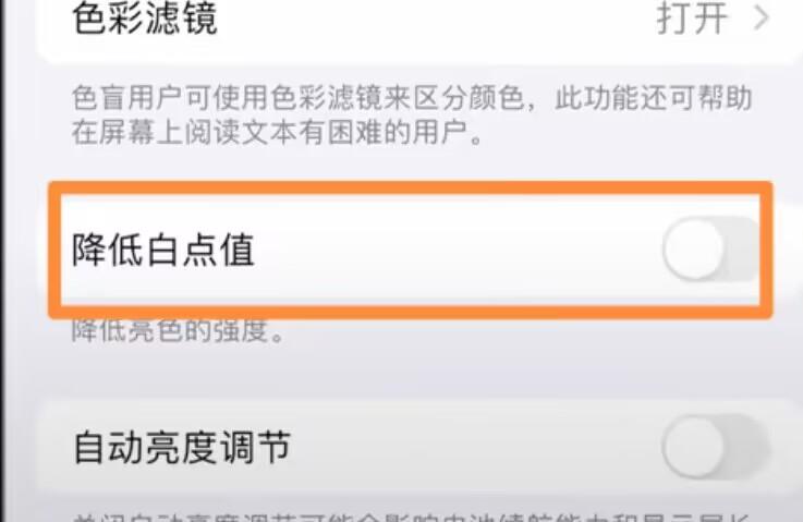 手机拍照如何提高清晰度（手机拍照不够清晰，一招轻松解决）