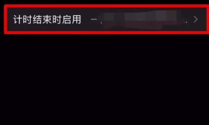 iphone实用工具大盘点（测距仪、定时播放、文件转PDF）