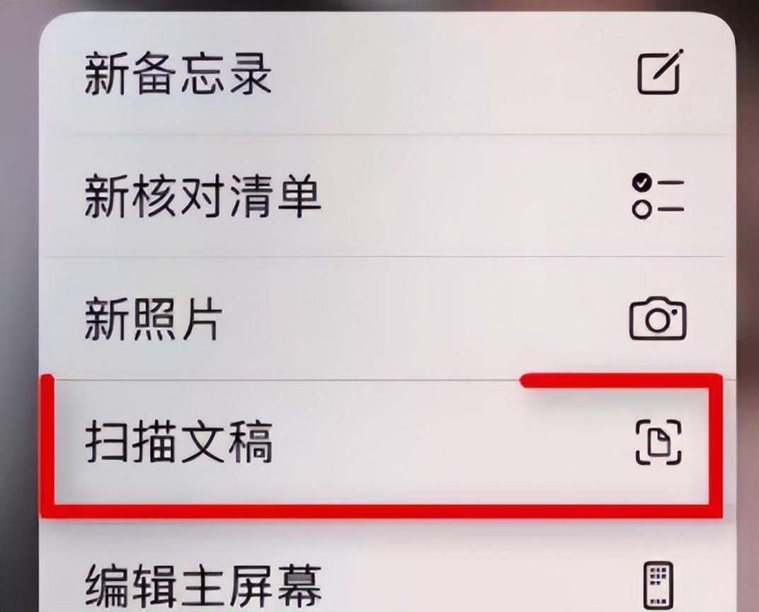 iphone实用工具大盘点（测距仪、定时播放、文件转PDF）