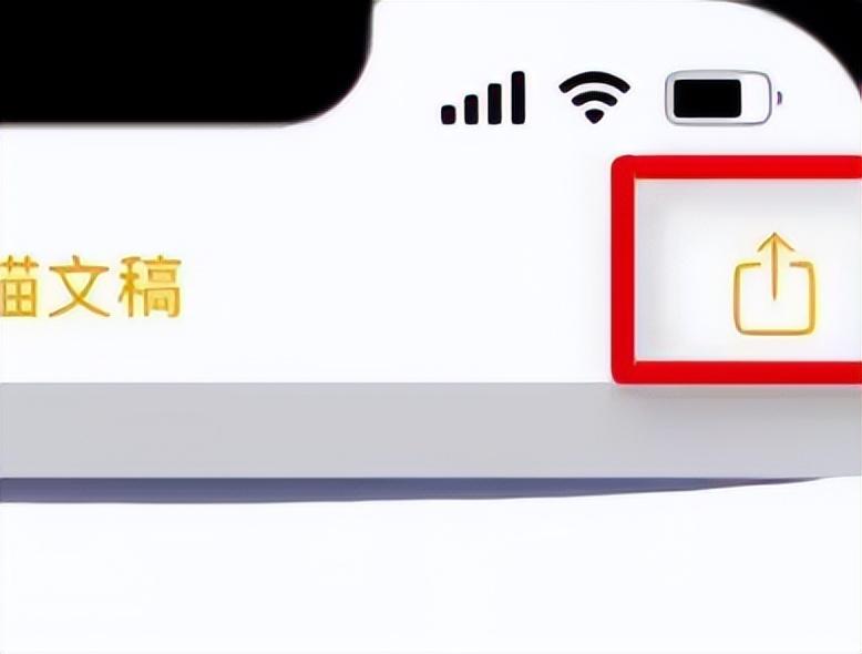 iphone实用工具大盘点（测距仪、定时播放、文件转PDF）