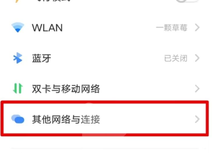 使用nfc功能，手机秒变门禁卡