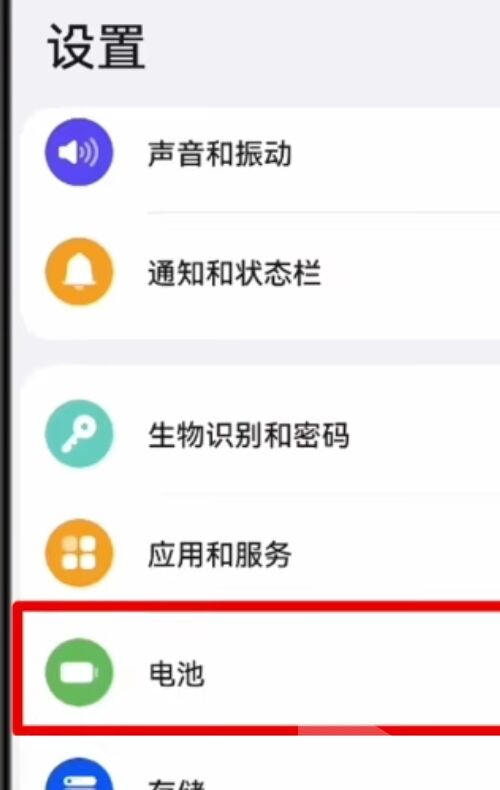 新手机到手后一定要设置的几个地方，设置好了能多用好几年！
