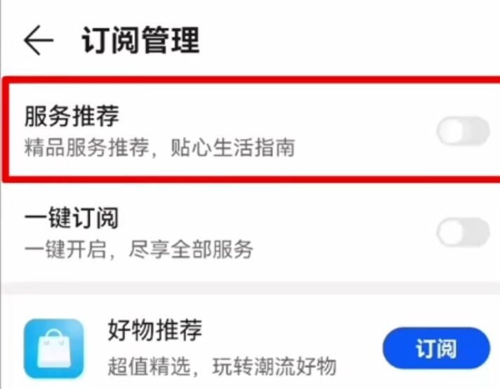 新手机到手后一定要设置的几个地方，设置好了能多用好几年！