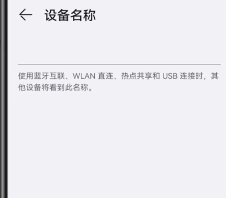 新手机到手后一定要设置的几个地方，设置好了能多用好几年！