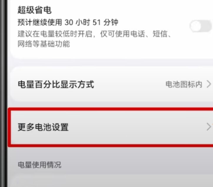 新手机到手后一定要设置的几个地方，设置好了能多用好几年！