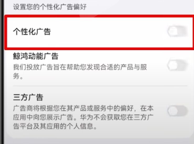 新手机到手后一定要设置的几个地方，设置好了能多用好几年！