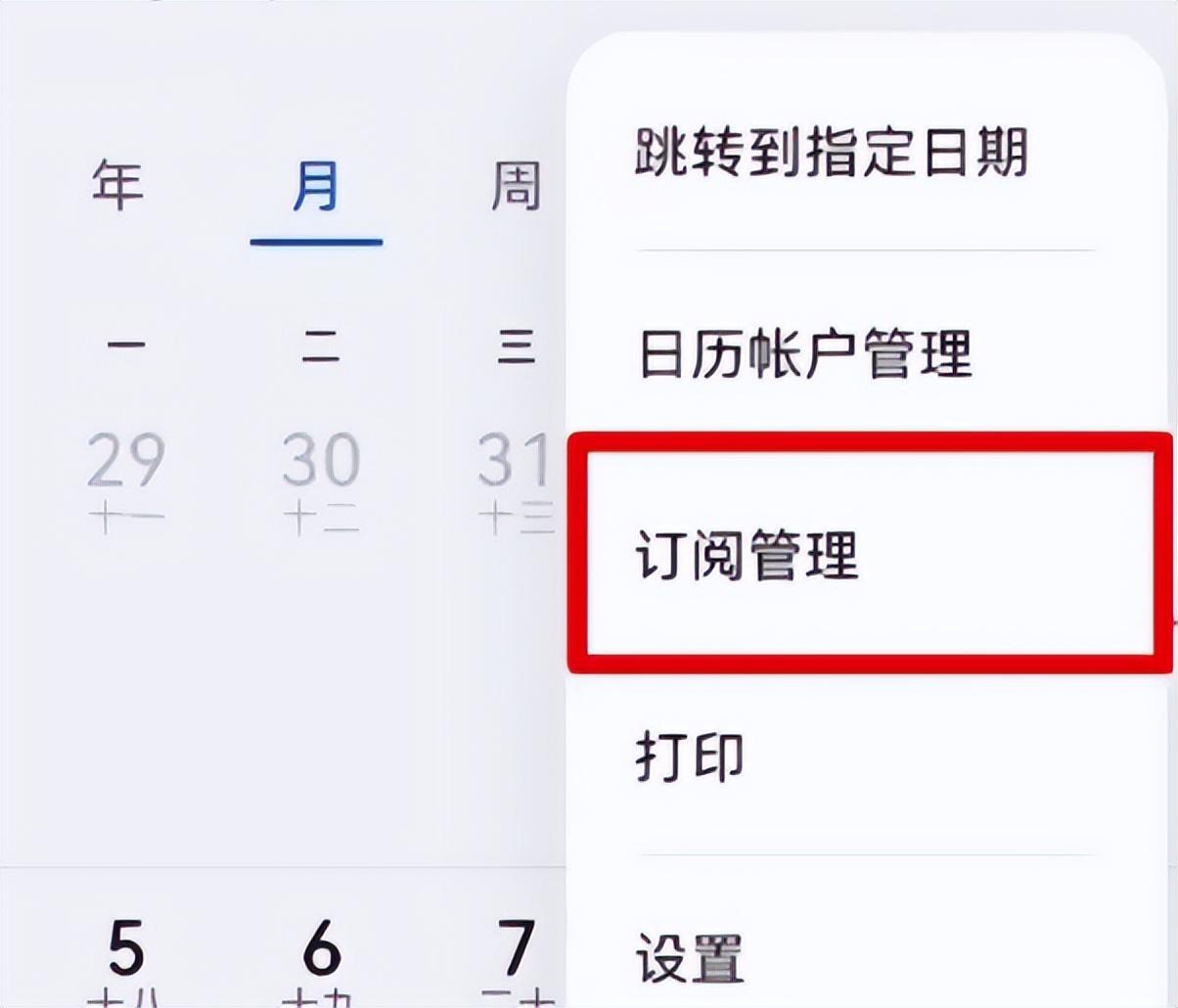 新手机到手后一定要设置的几个地方，设置好了能多用好几年！
