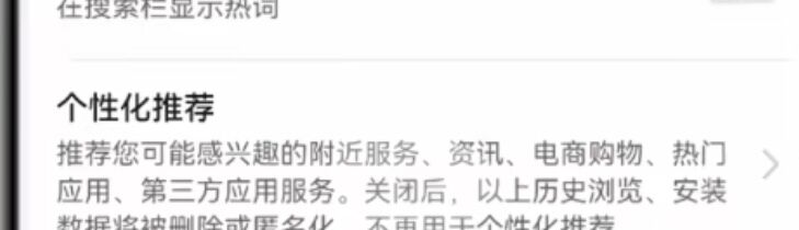 新手机到手后一定要设置的几个地方，设置好了能多用好几年！