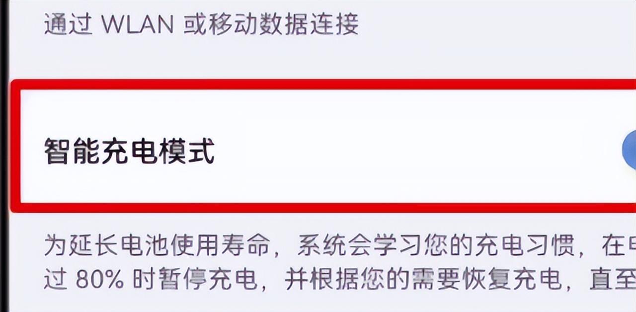 新手机到手后一定要设置的几个地方，设置好了能多用好几年！