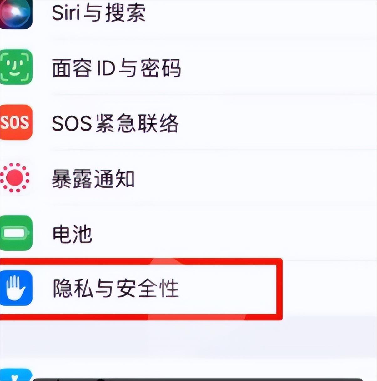 谨防买到翻新机，教你查询iphone电池循环次数