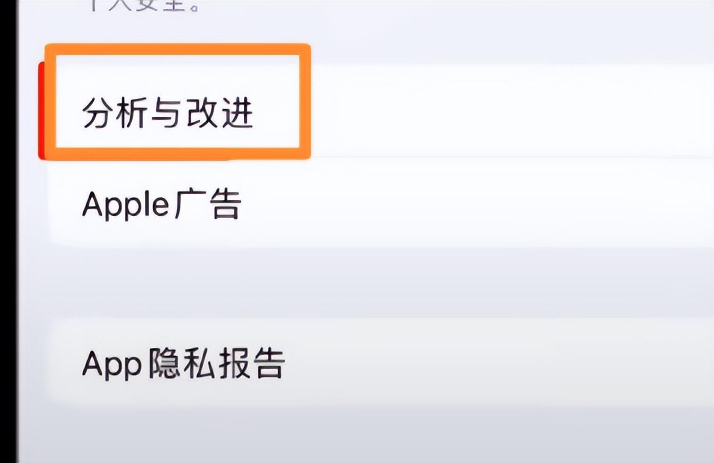 谨防买到翻新机，教你查询iphone电池循环次数