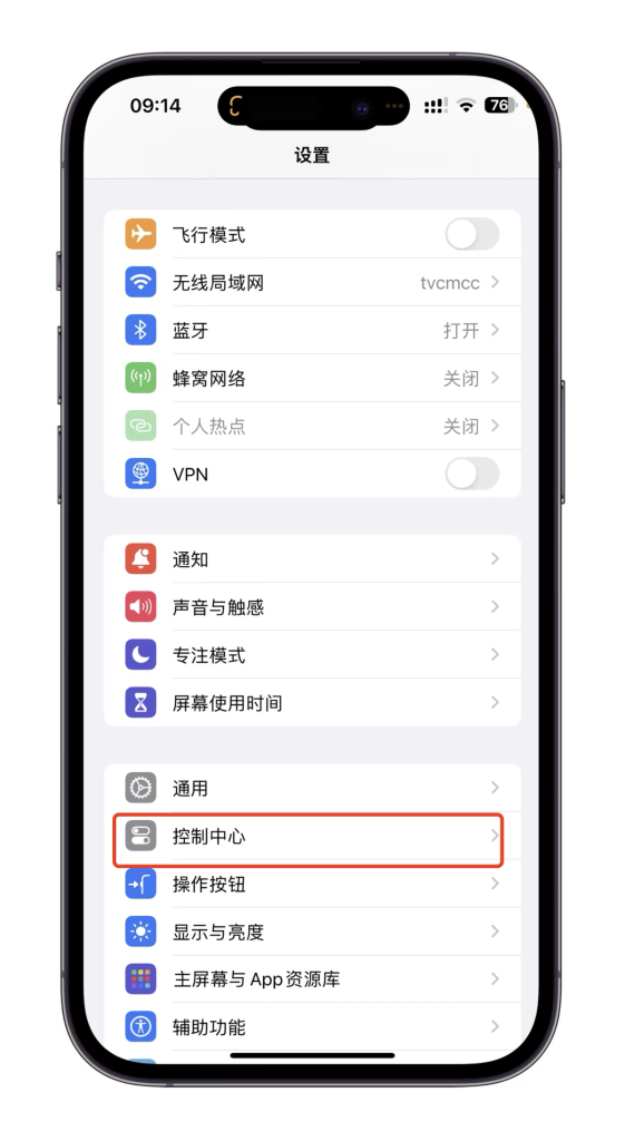 iphone居然可以当监听器使用？一起来看看怎么回事