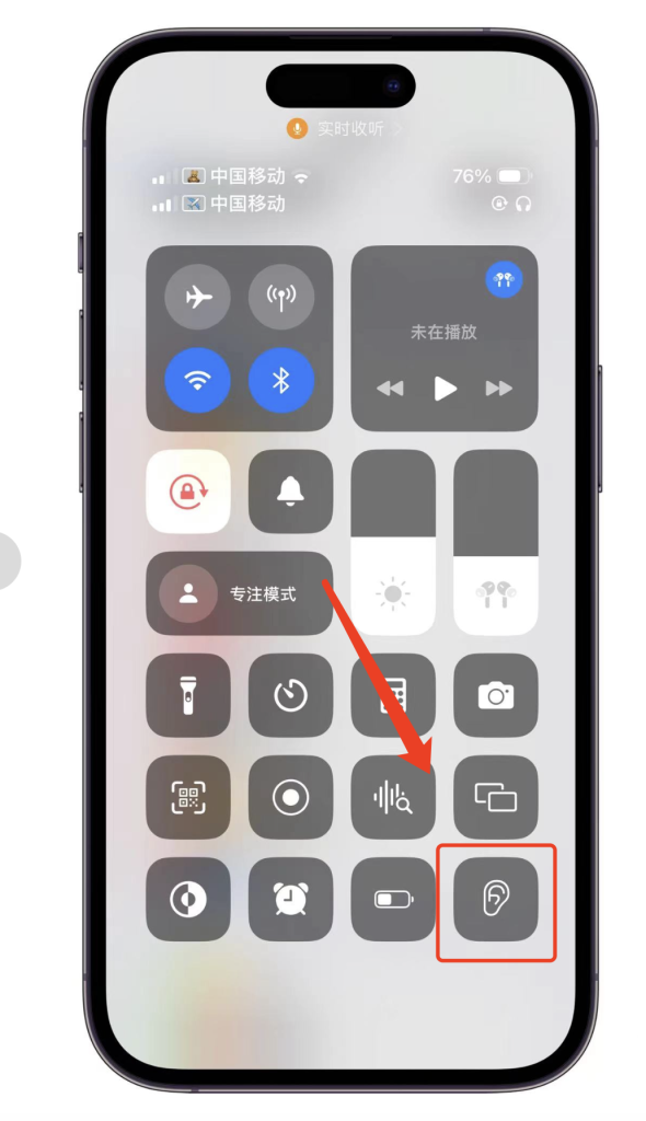 iphone居然可以当监听器使用？一起来看看怎么回事