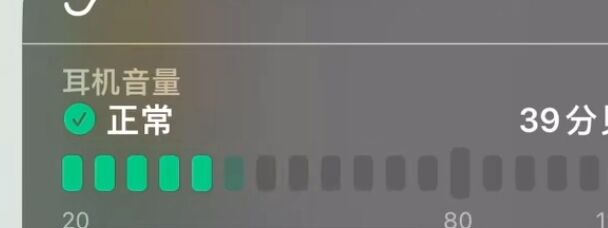 iphone居然可以当监听器使用？一起来看看怎么回事
