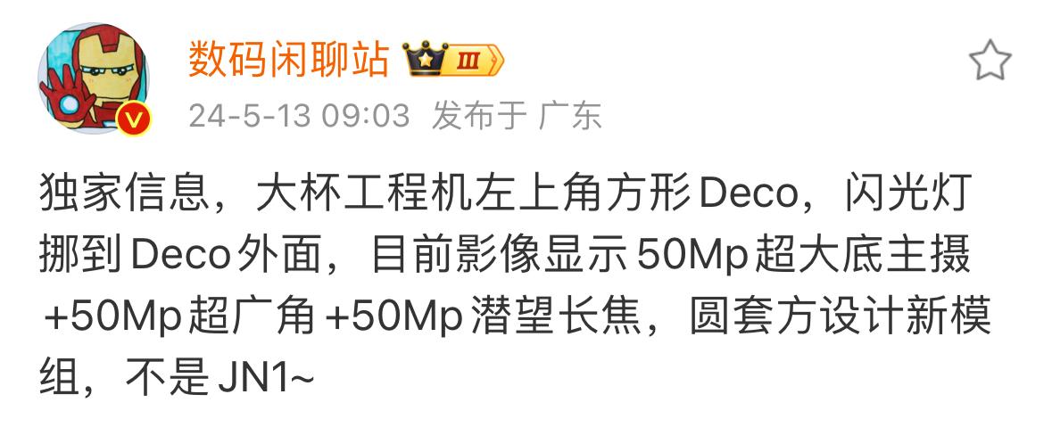 小米15什么时候发布（小米15或将于10月首发）