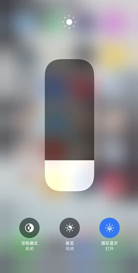 购买的二手iphone如何验机