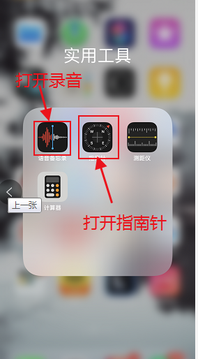 购买的二手iphone如何验机