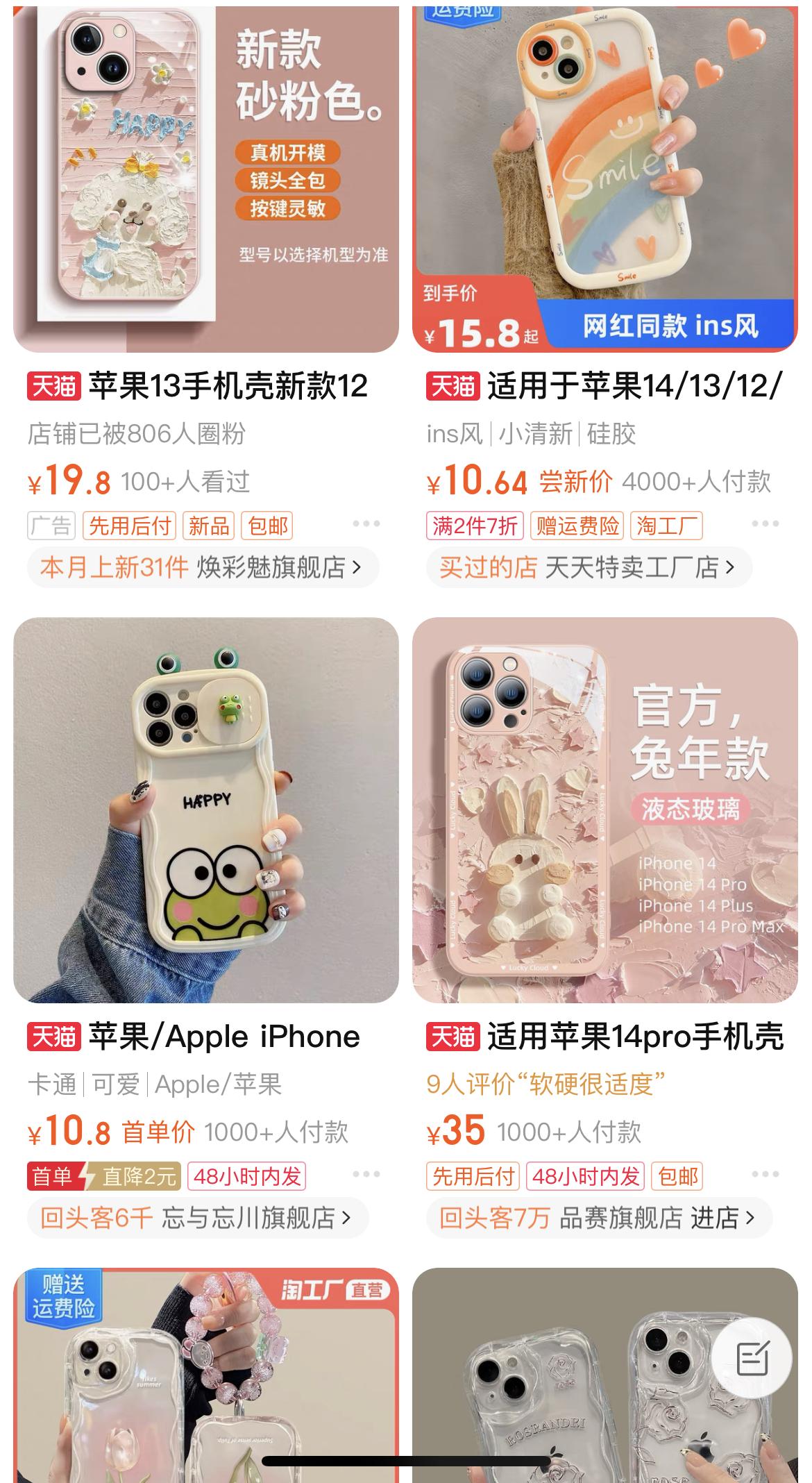 为什么苹果手机受女生喜欢