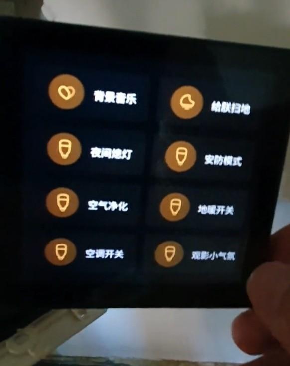 三款米家入门级中控屏推荐