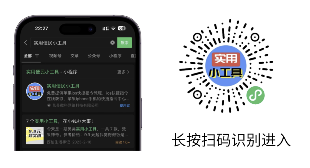 如何在微信昵称上添加缩小的电话号码（昵称添加电话上标小数字教程）