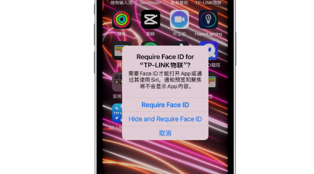 ios18测试版公布，涉及通话录音，应用加密等多项功能更新