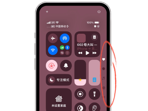 ios18测试版公布，涉及通话录音，应用加密等多项功能更新