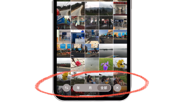 ios18测试版公布，涉及通话录音，应用加密等多项功能更新