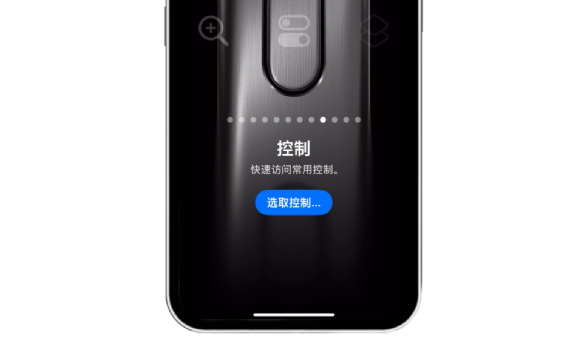 ios18测试版公布，涉及通话录音，应用加密等多项功能更新