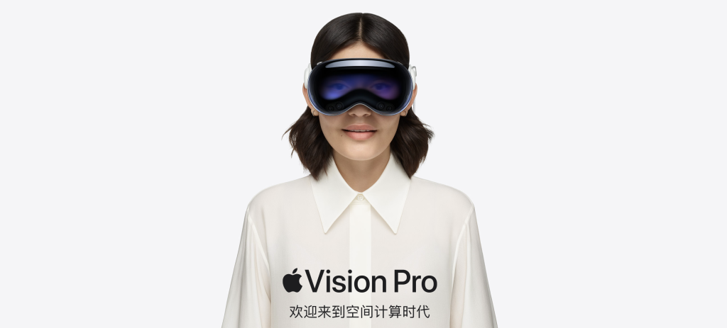 苹果Vision Pro国行版发售：价格分别为29999元、31499元、32999元