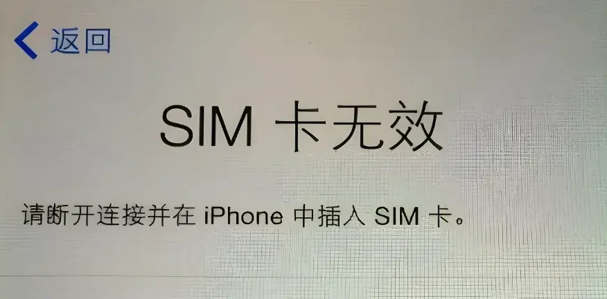 iPhone有锁、卡贴机、黑解机、国行、美版、港版这些机器都有什么区别？